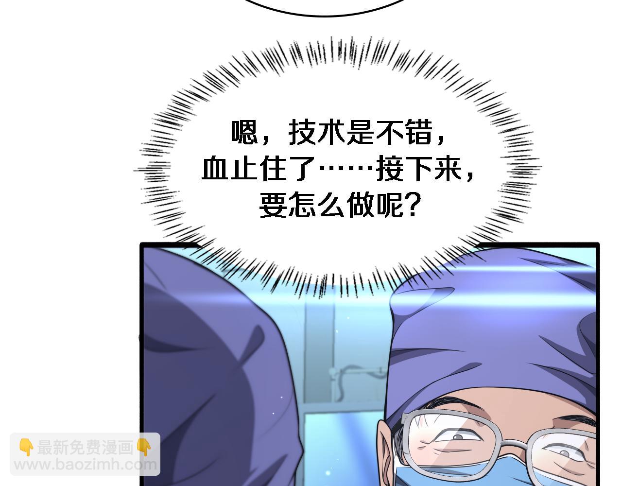 第243话 田柒忍不了的事110