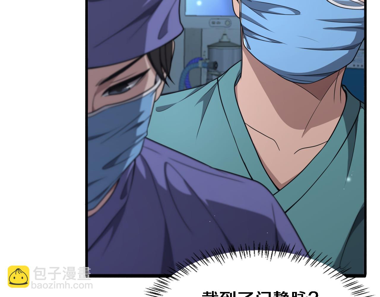 第243话 田柒忍不了的事111