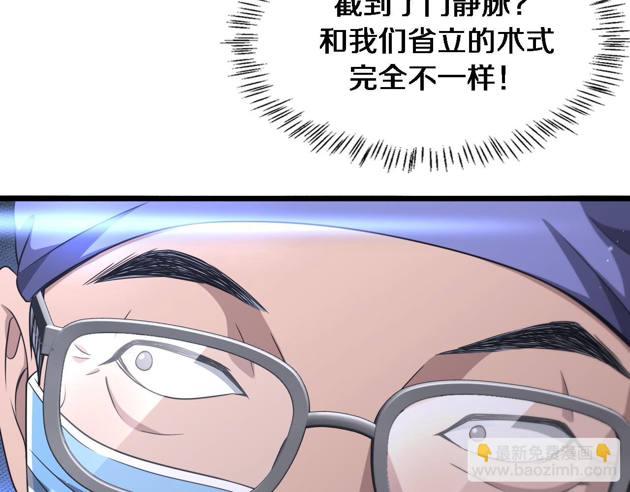 第243话 田柒忍不了的事112