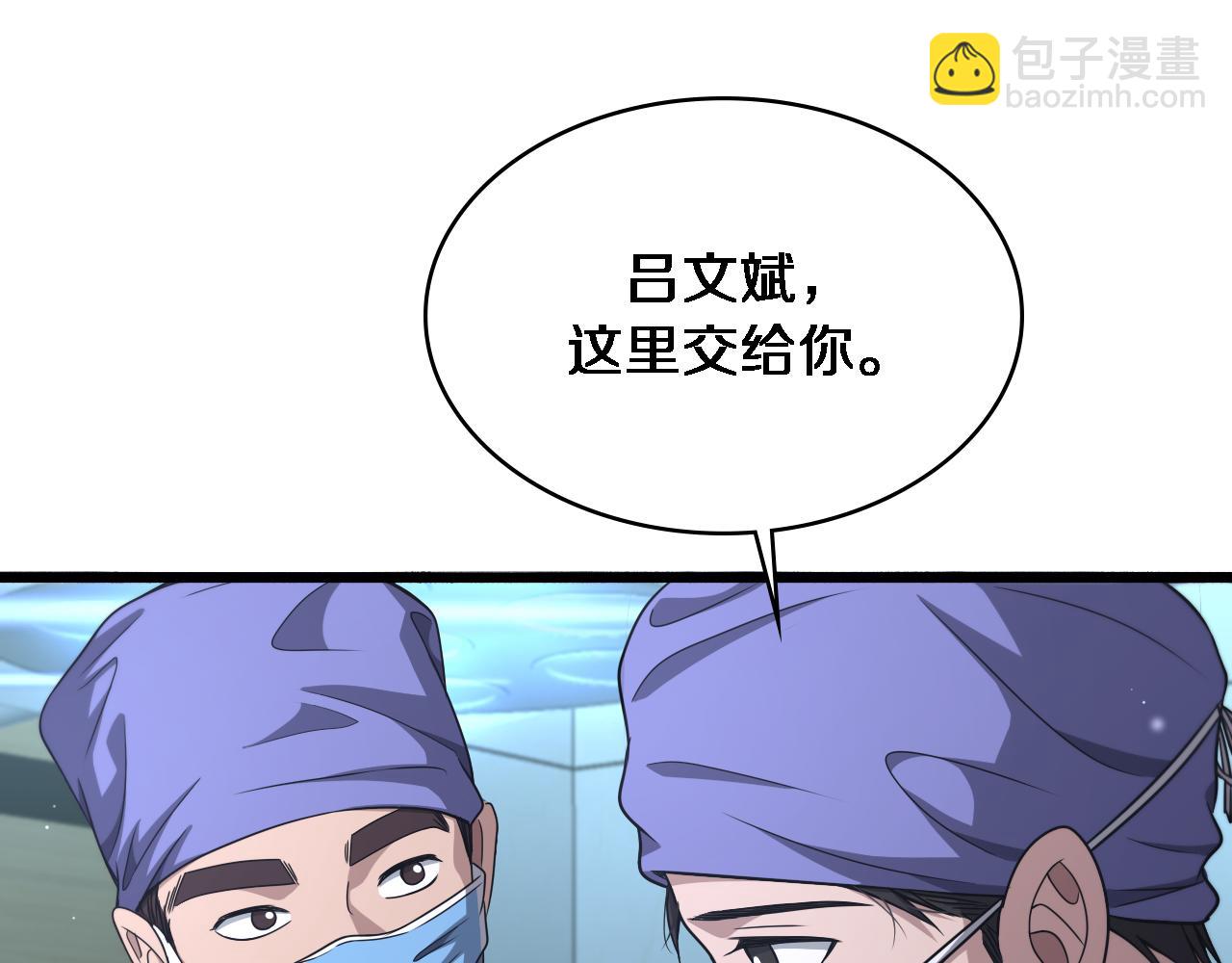 第243话 田柒忍不了的事115