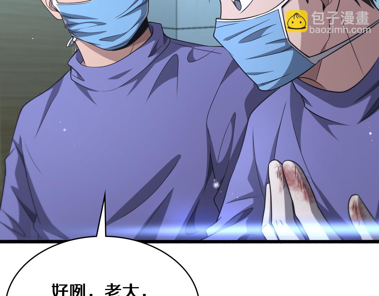 第243话 田柒忍不了的事116