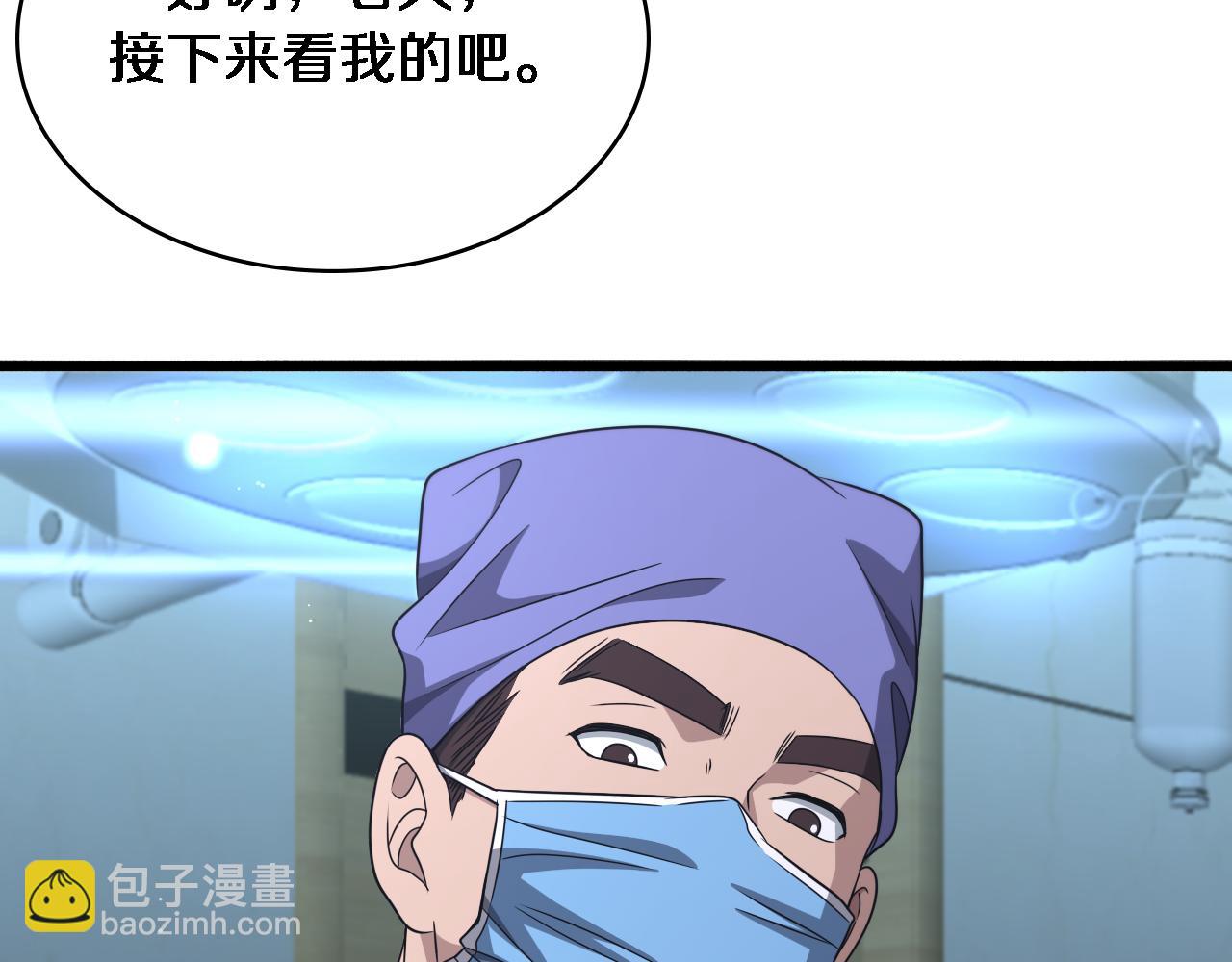 第243话 田柒忍不了的事117