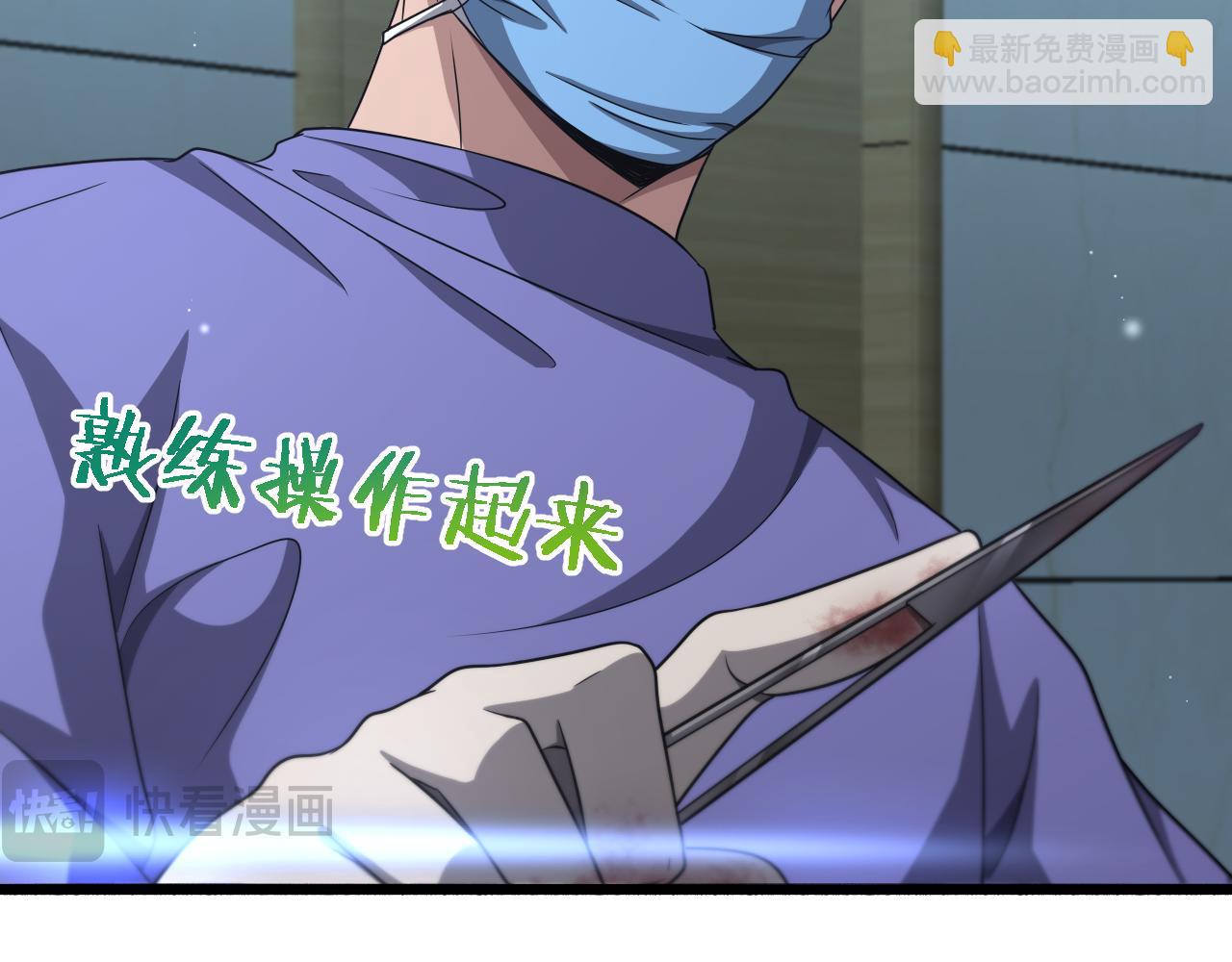 第243话 田柒忍不了的事118