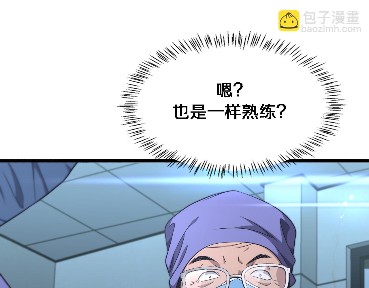 第243话 田柒忍不了的事119
