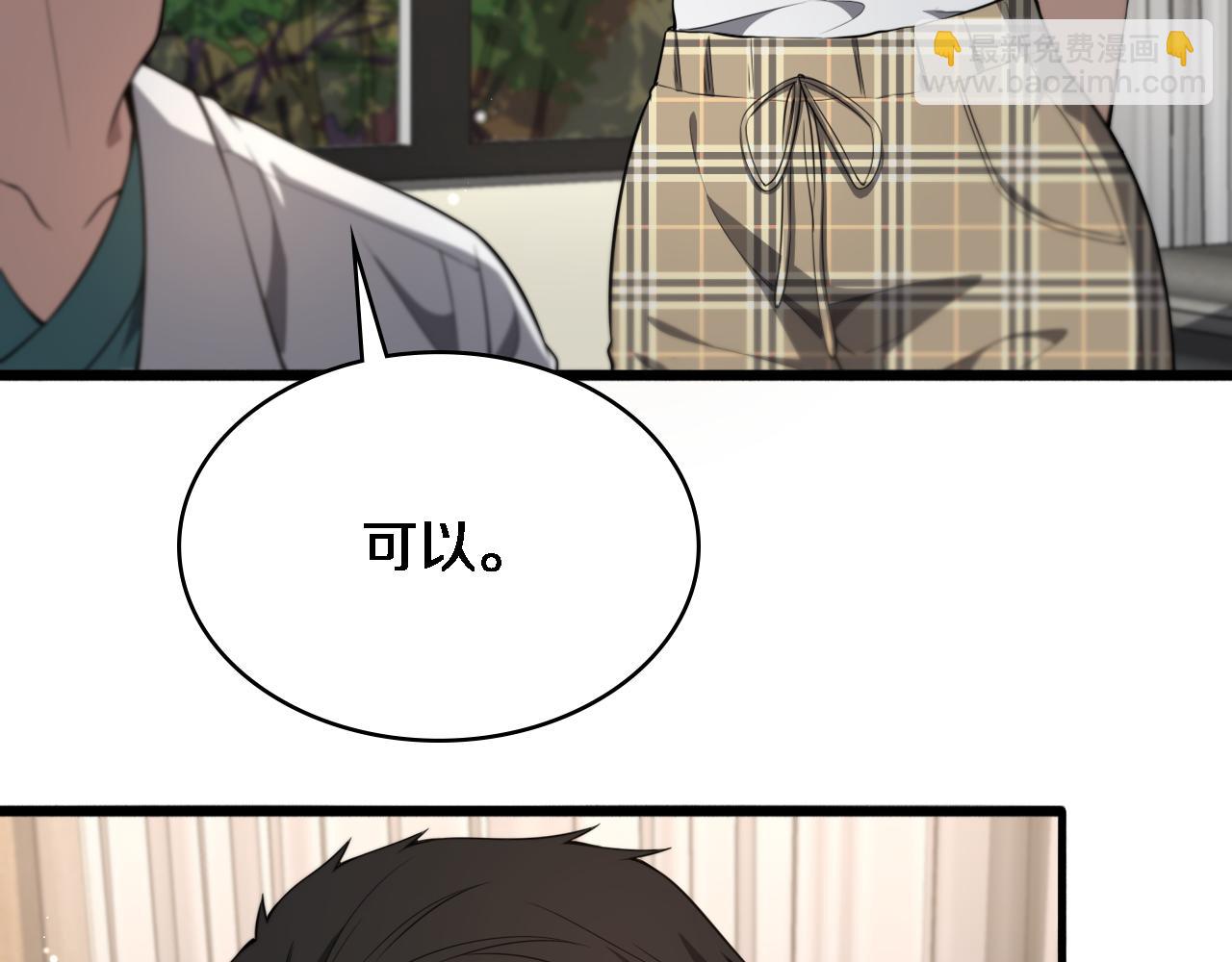 第243话 田柒忍不了的事15