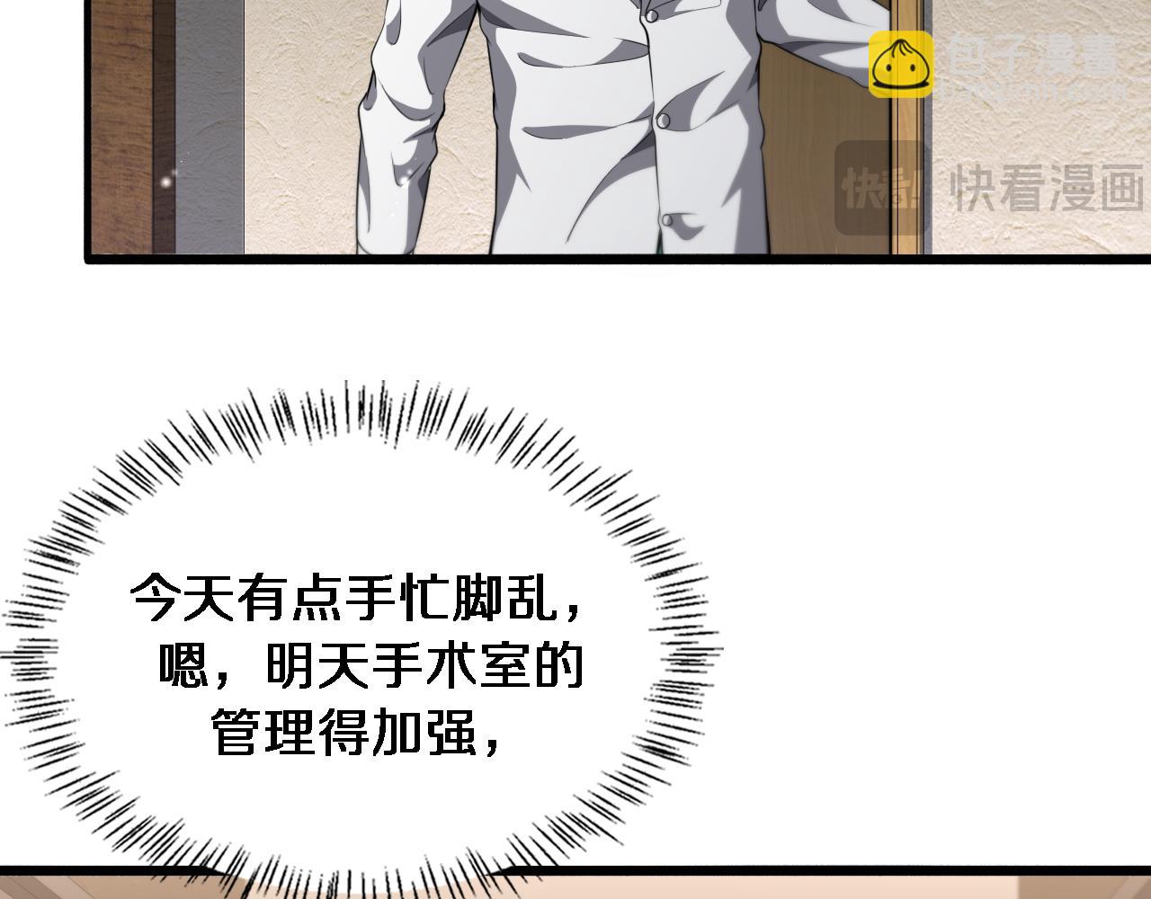 第243话 田柒忍不了的事24