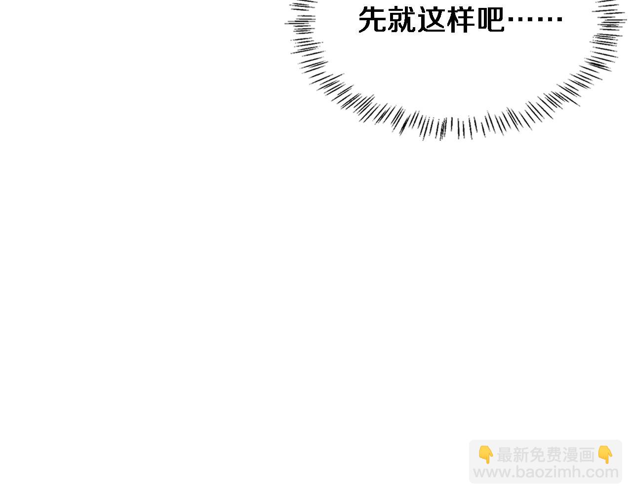 第243话 田柒忍不了的事26
