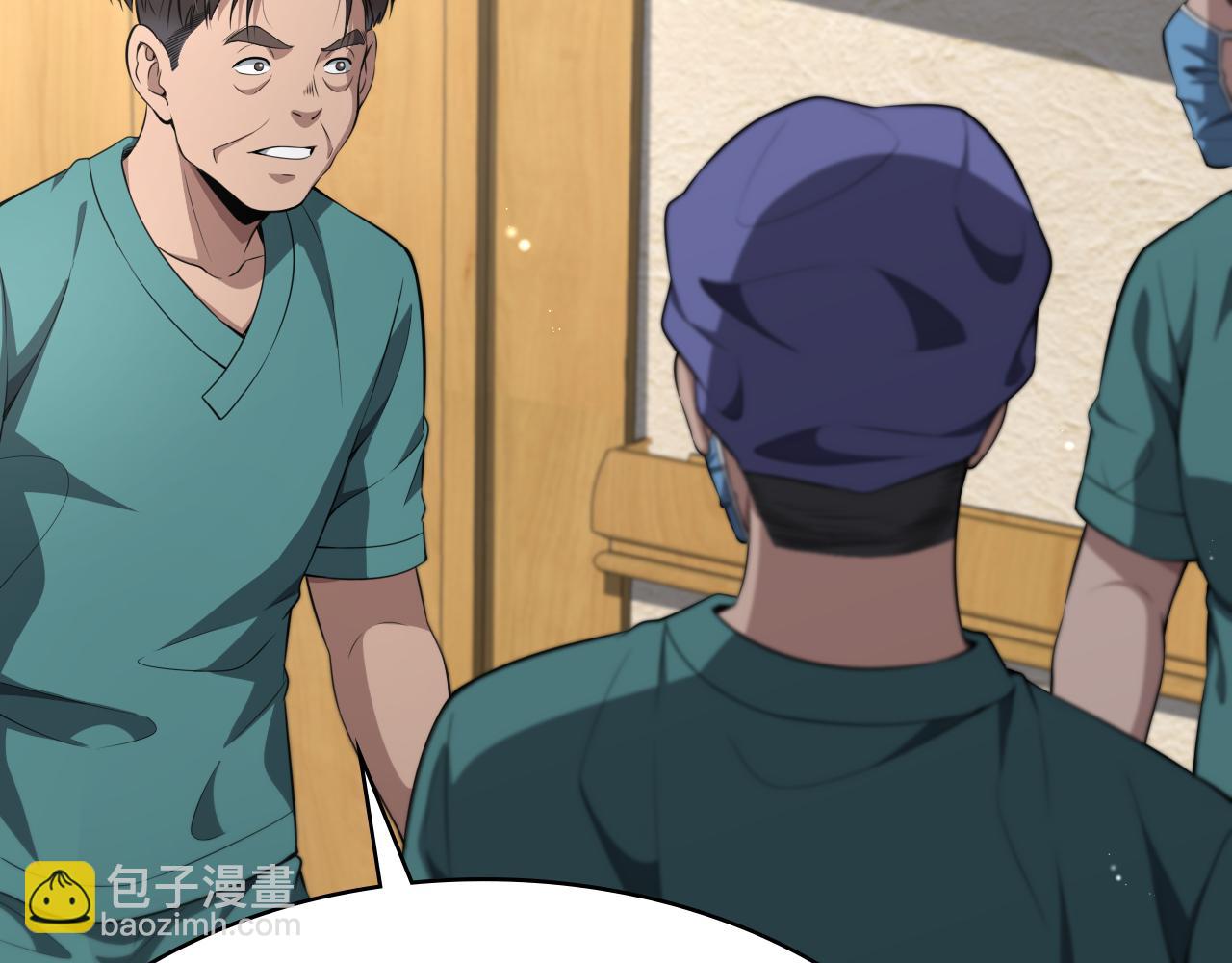 第243话 田柒忍不了的事28
