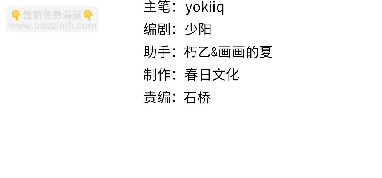 第243话 田柒忍不了的事3