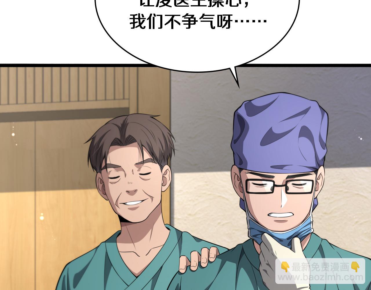 第243话 田柒忍不了的事32