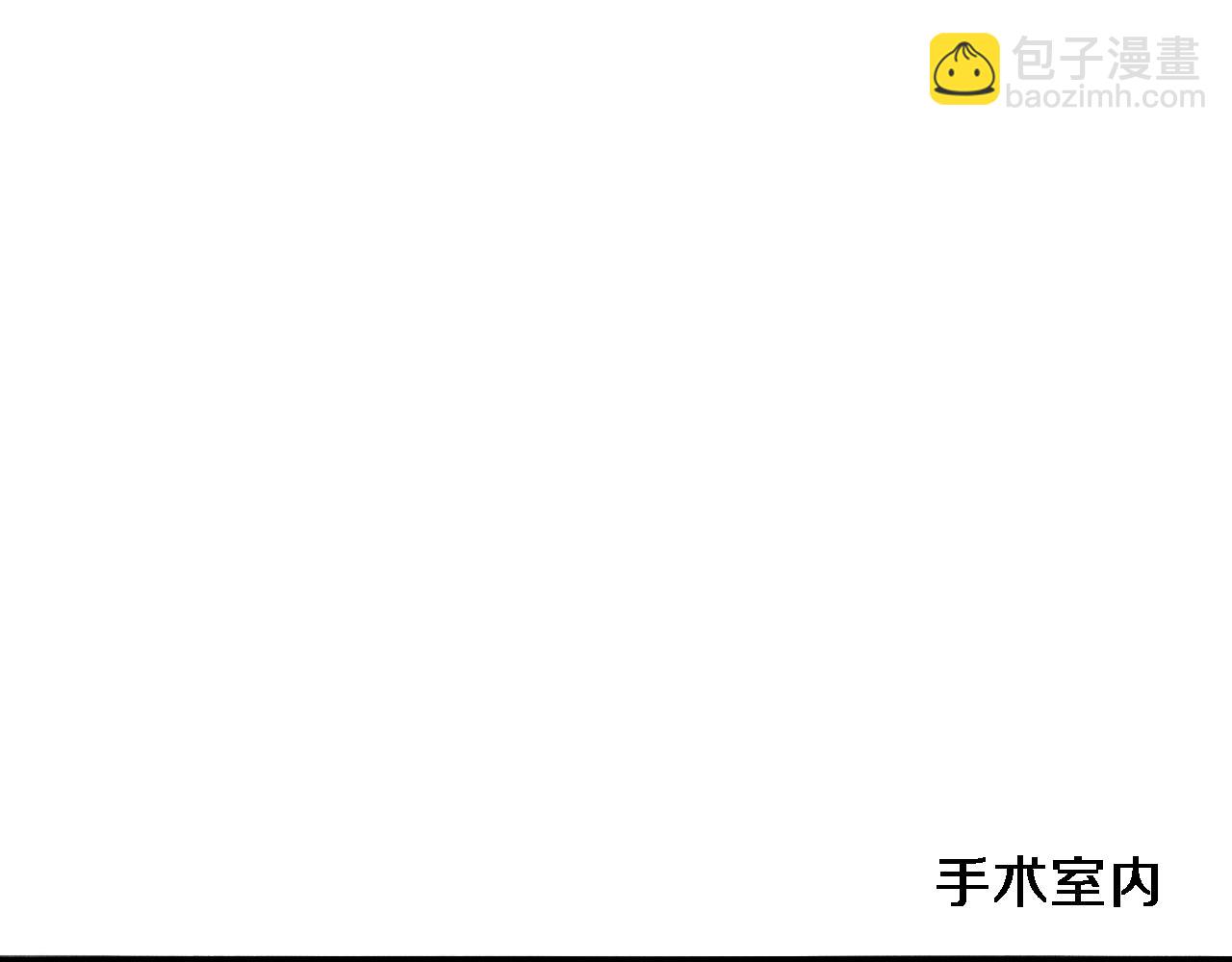 第243话 田柒忍不了的事39
