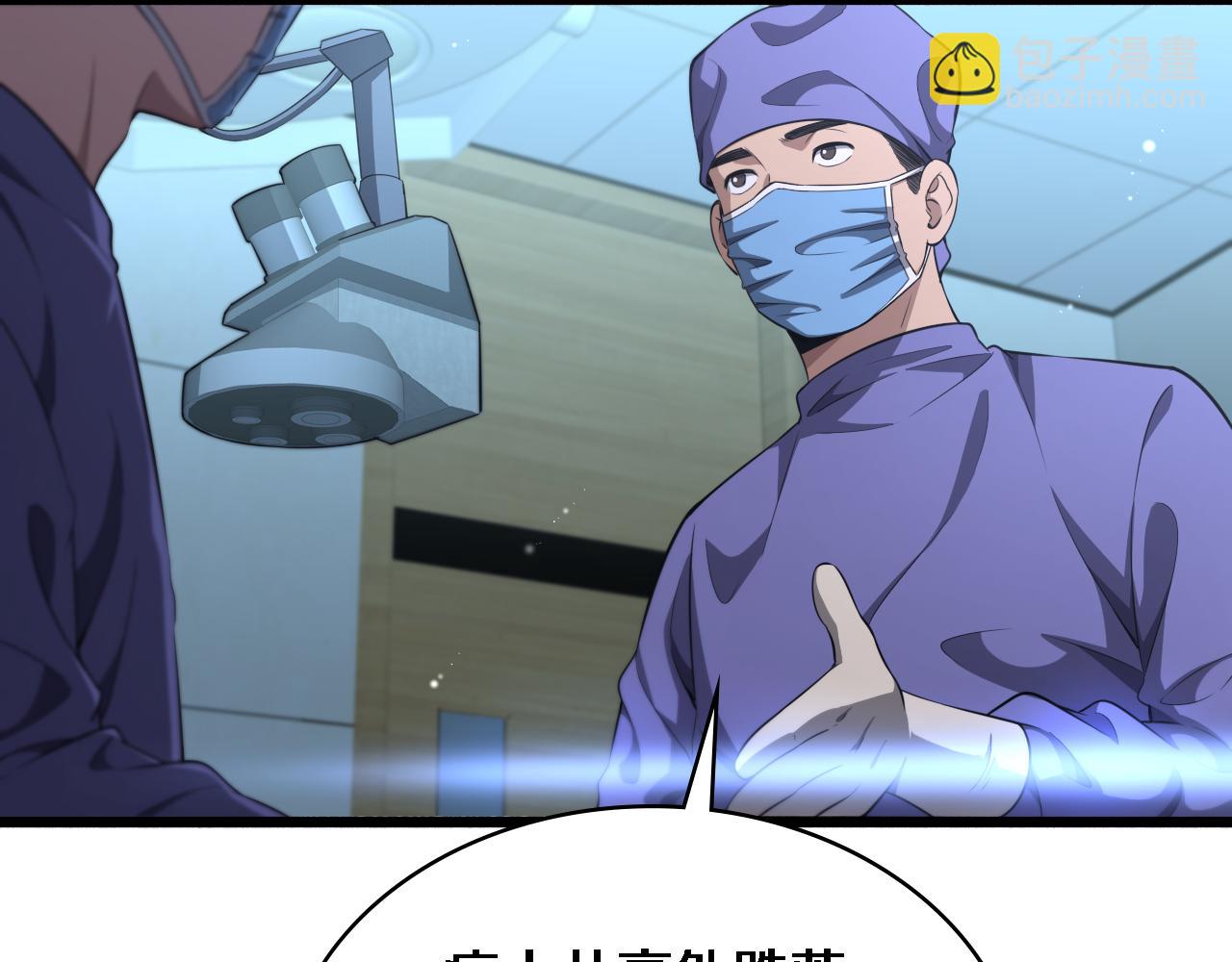 第243话 田柒忍不了的事40