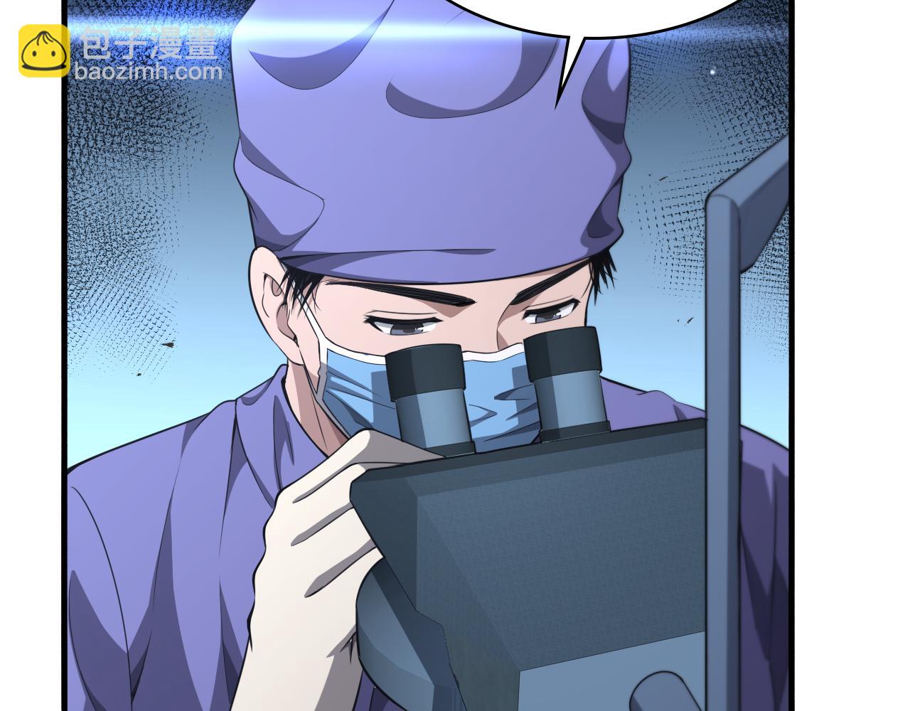 第243话 田柒忍不了的事42