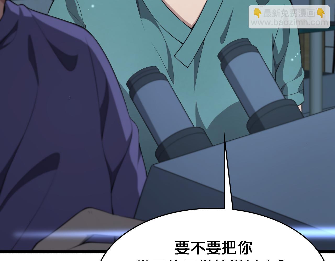 第243话 田柒忍不了的事48
