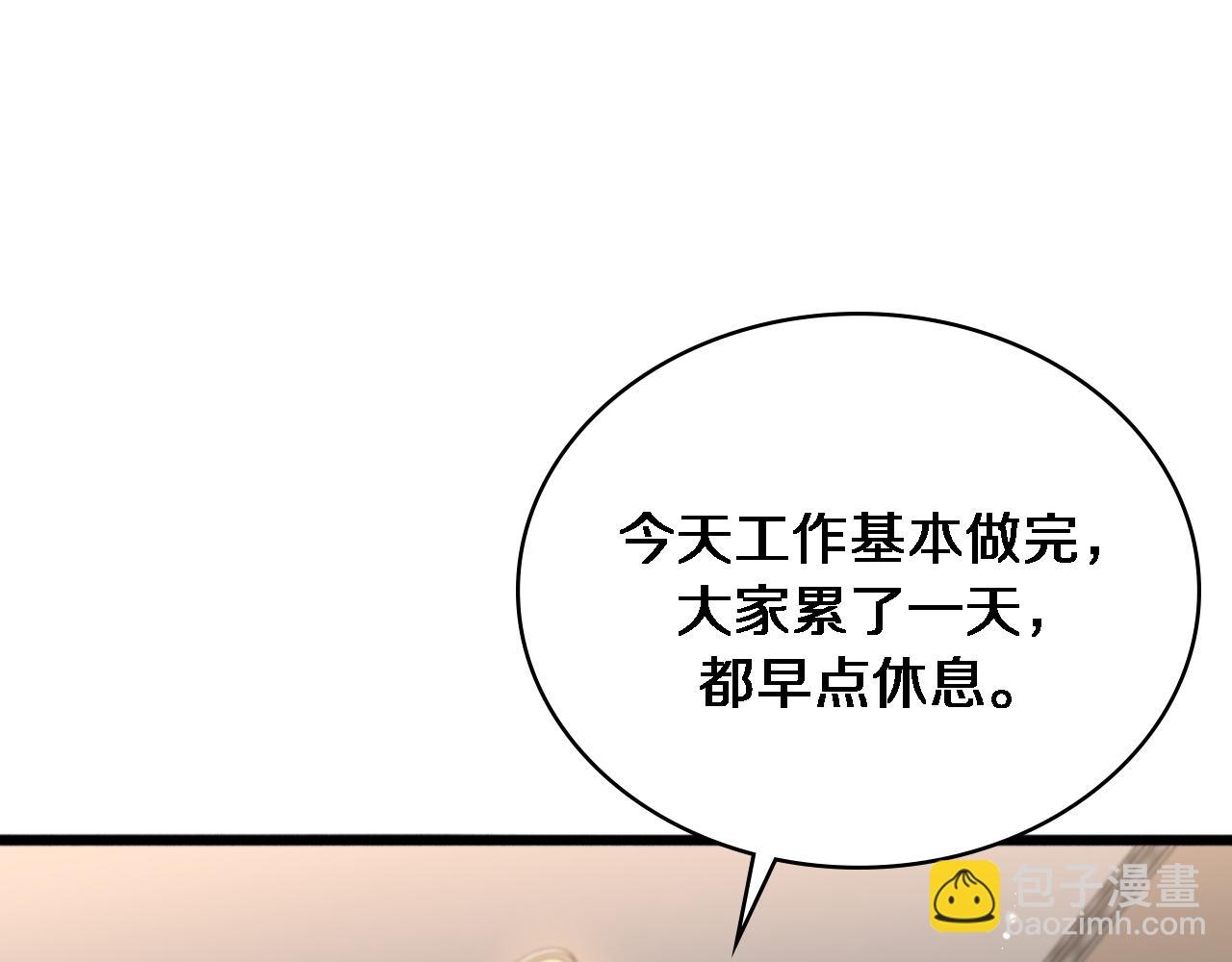 第243话 田柒忍不了的事5