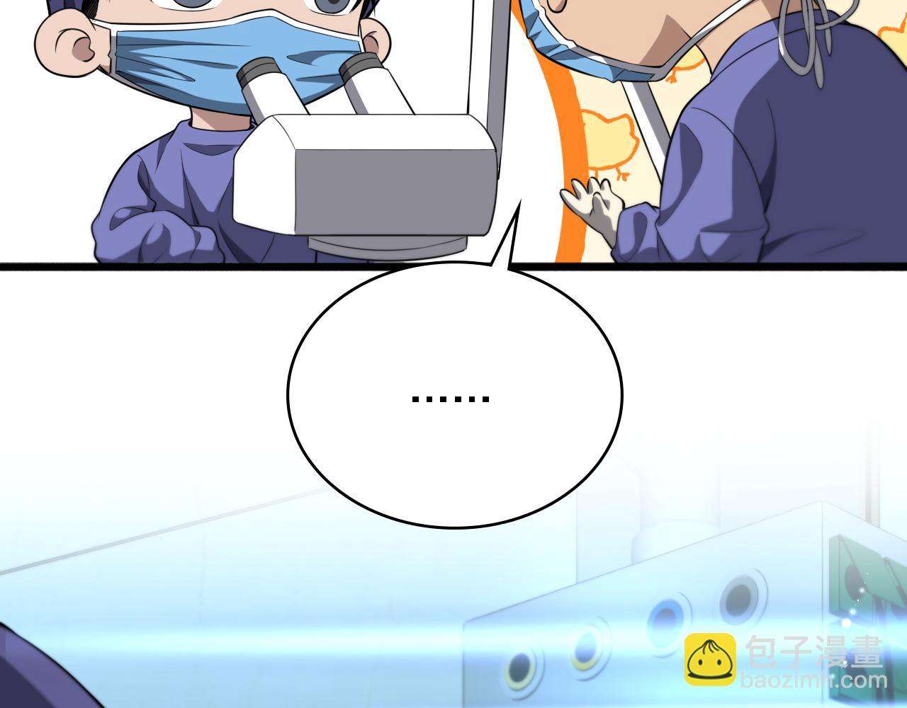 第243话 田柒忍不了的事50