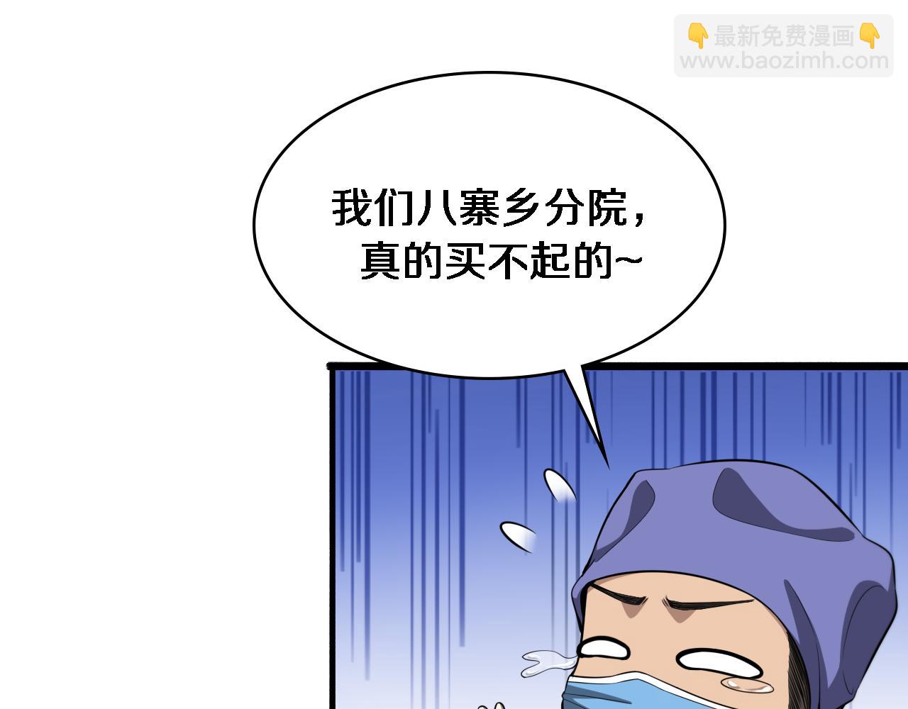 第243话 田柒忍不了的事56