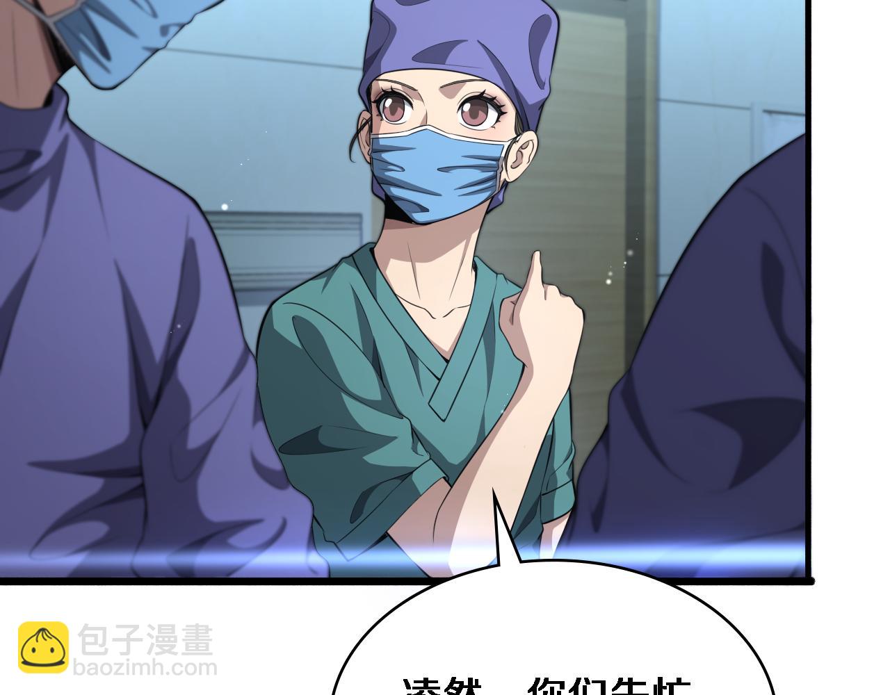 第243话 田柒忍不了的事58