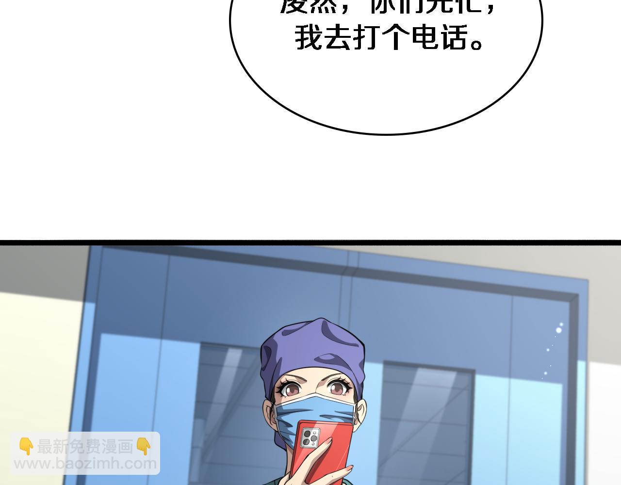 第243话 田柒忍不了的事59