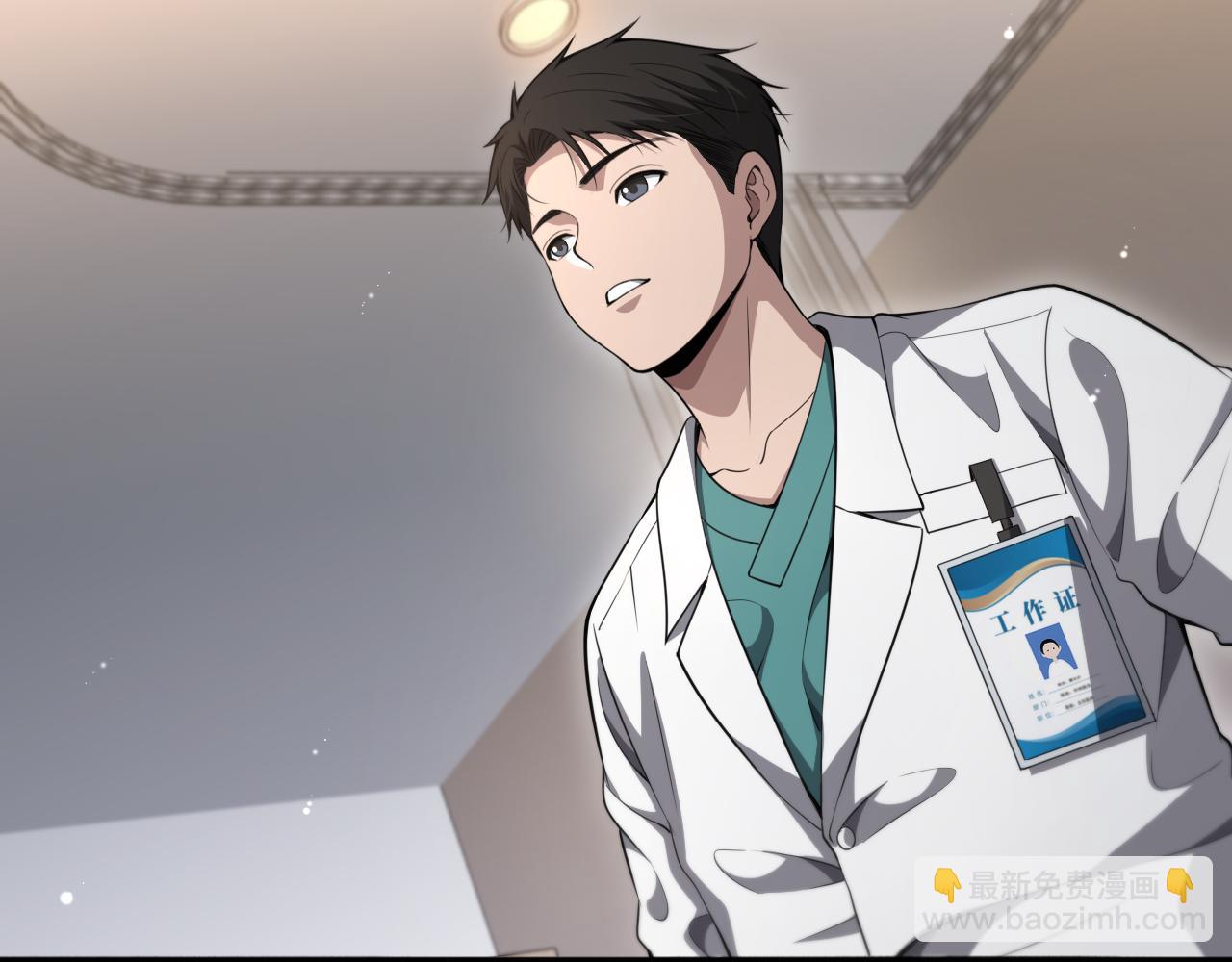 第243话 田柒忍不了的事6