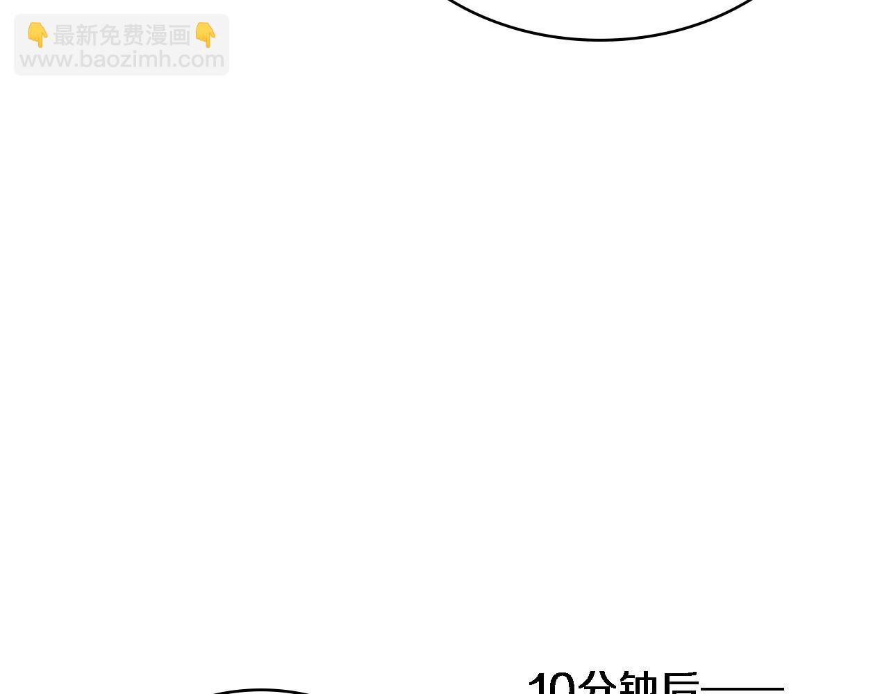 第243话 田柒忍不了的事61