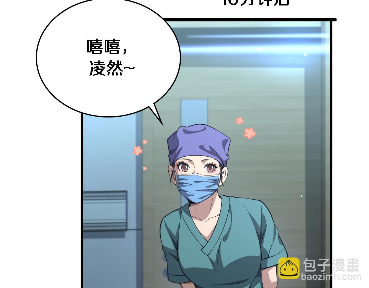 第243话 田柒忍不了的事62