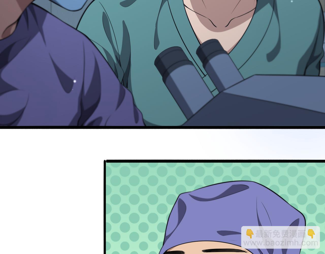 第243话 田柒忍不了的事65