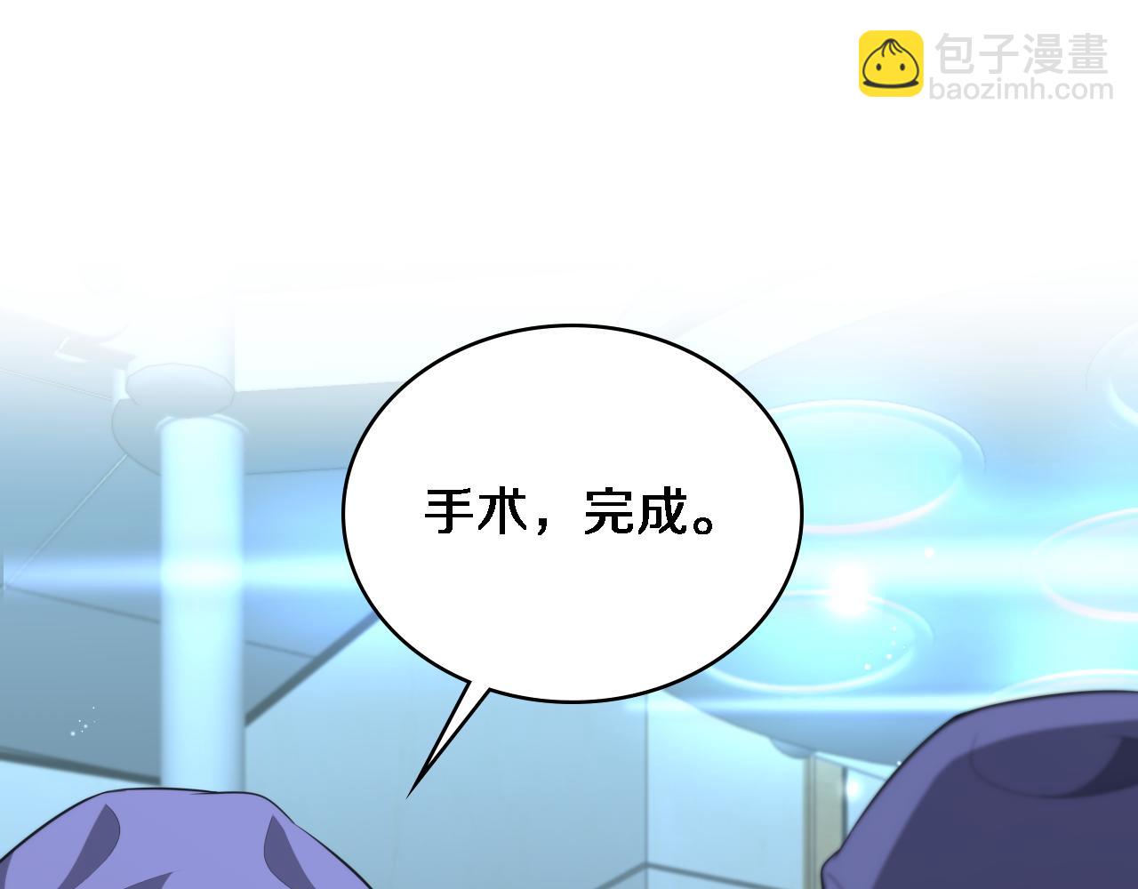 第243话 田柒忍不了的事67