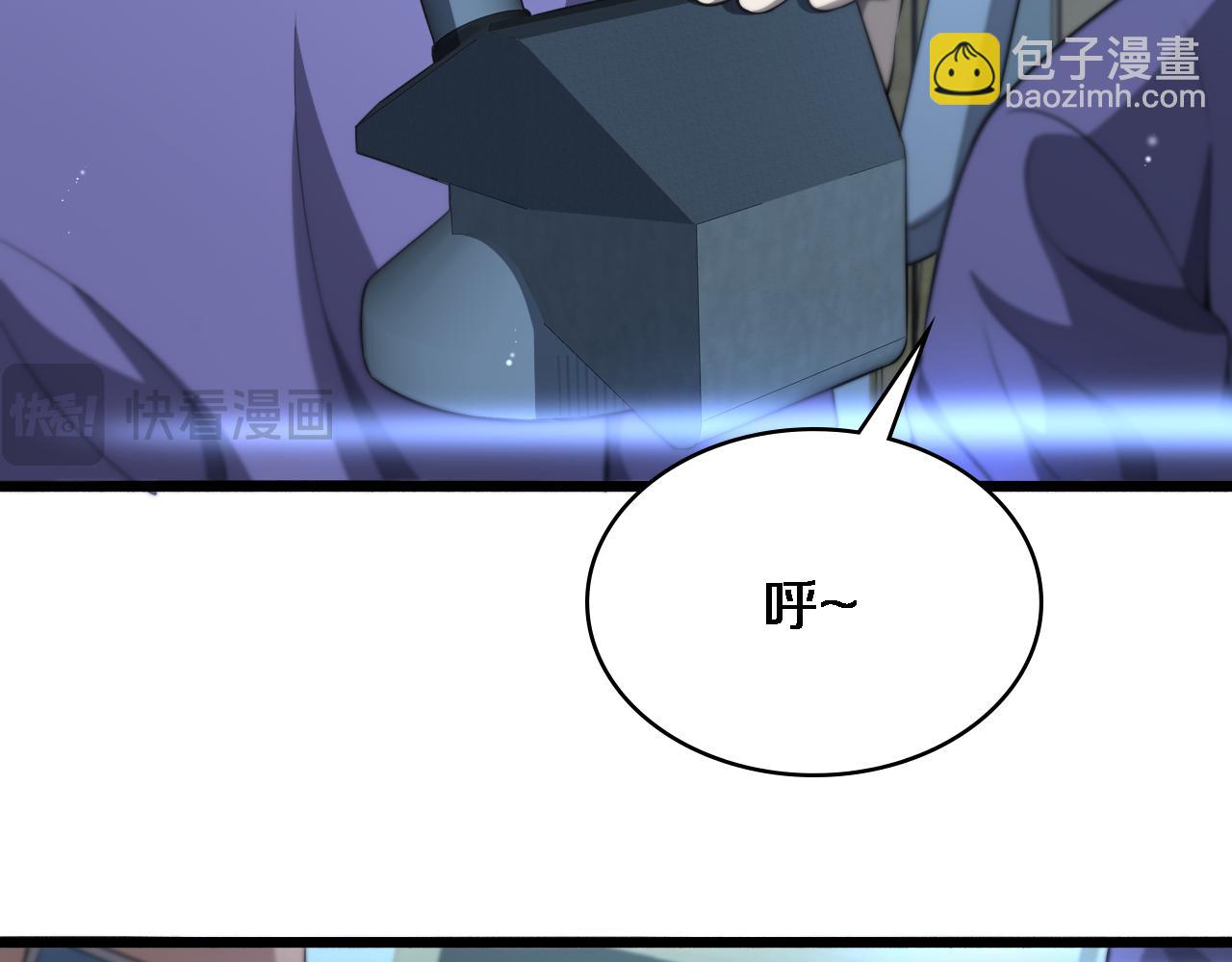第243话 田柒忍不了的事69