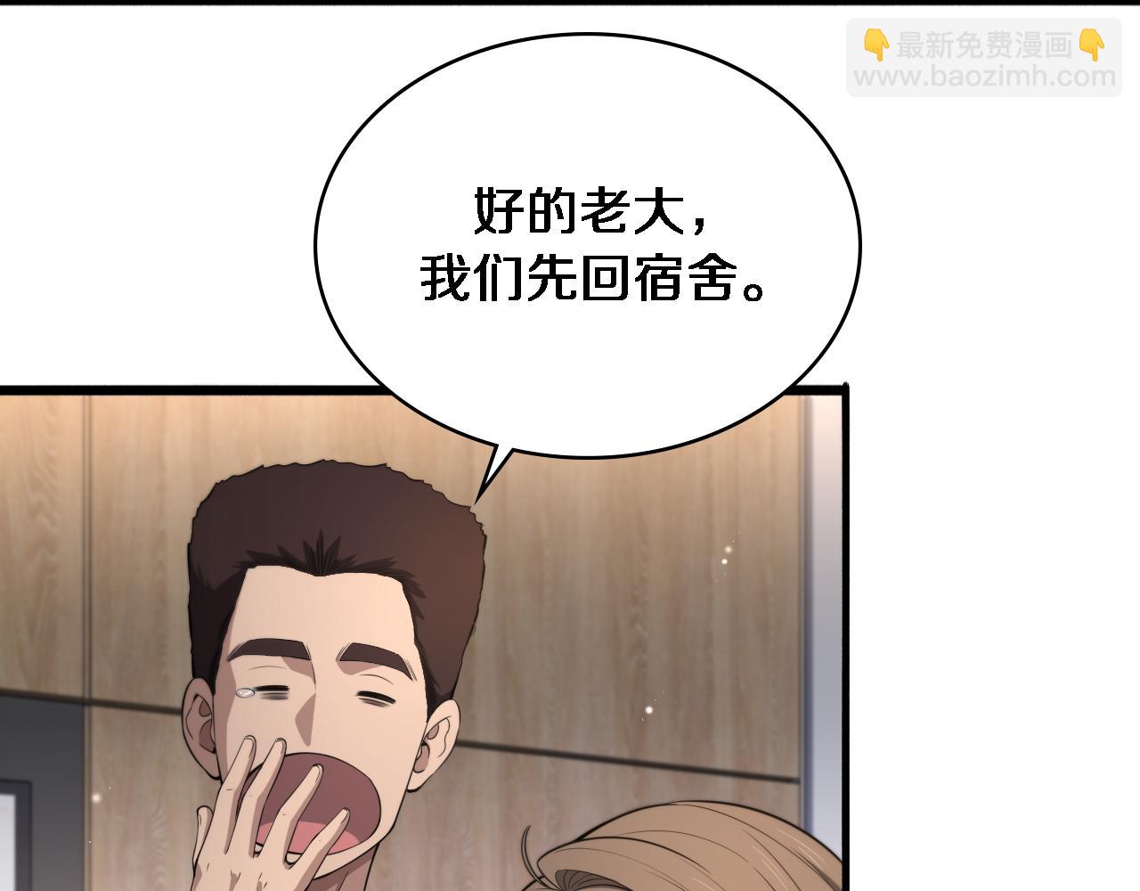 第243话 田柒忍不了的事7