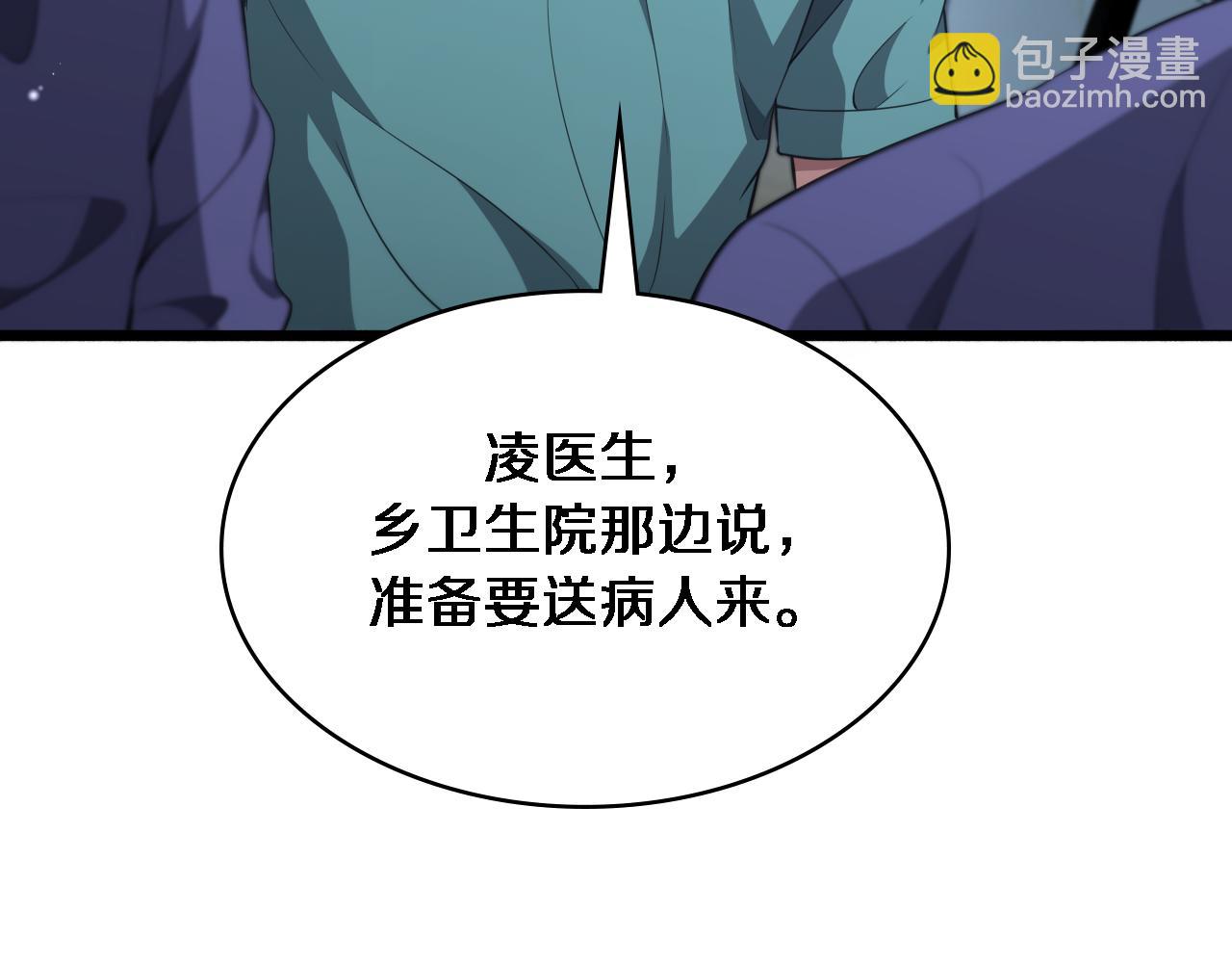 第243话 田柒忍不了的事71