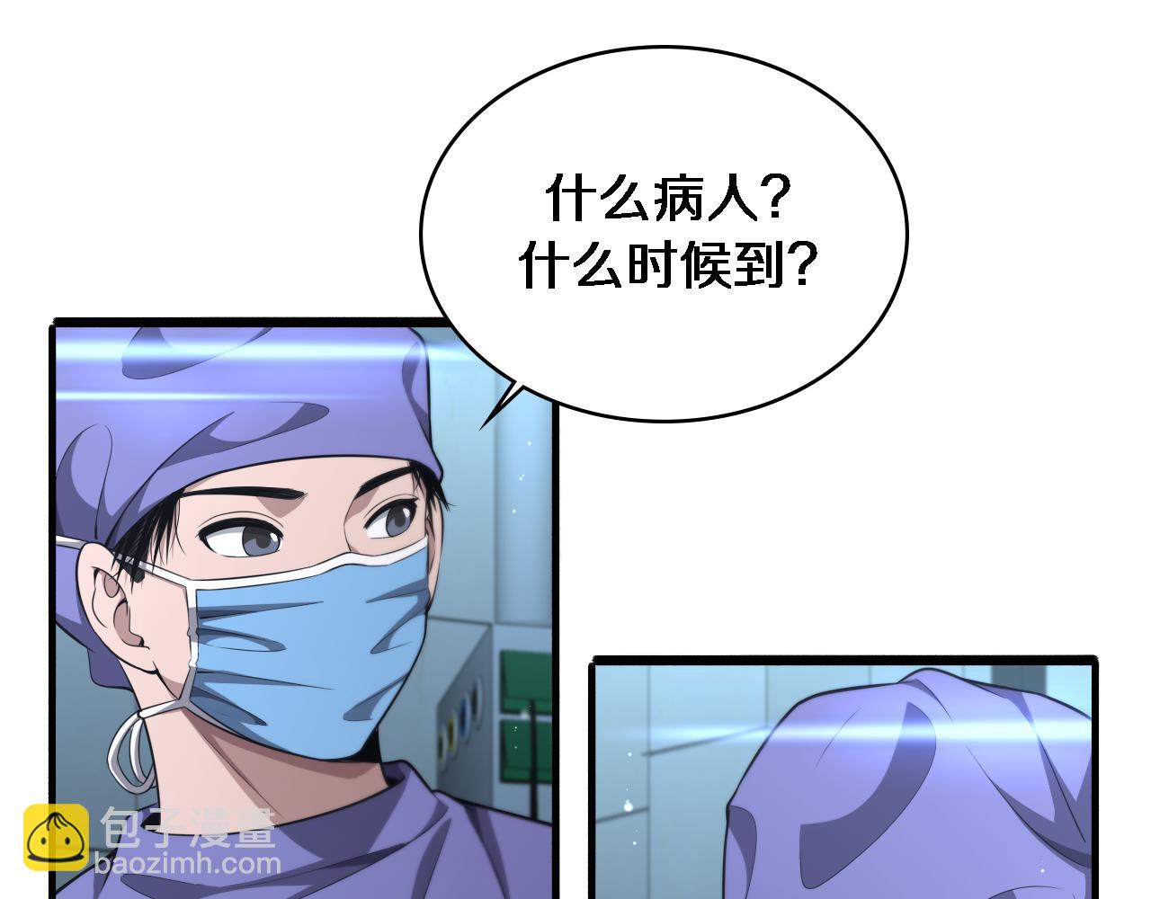 第243话 田柒忍不了的事72