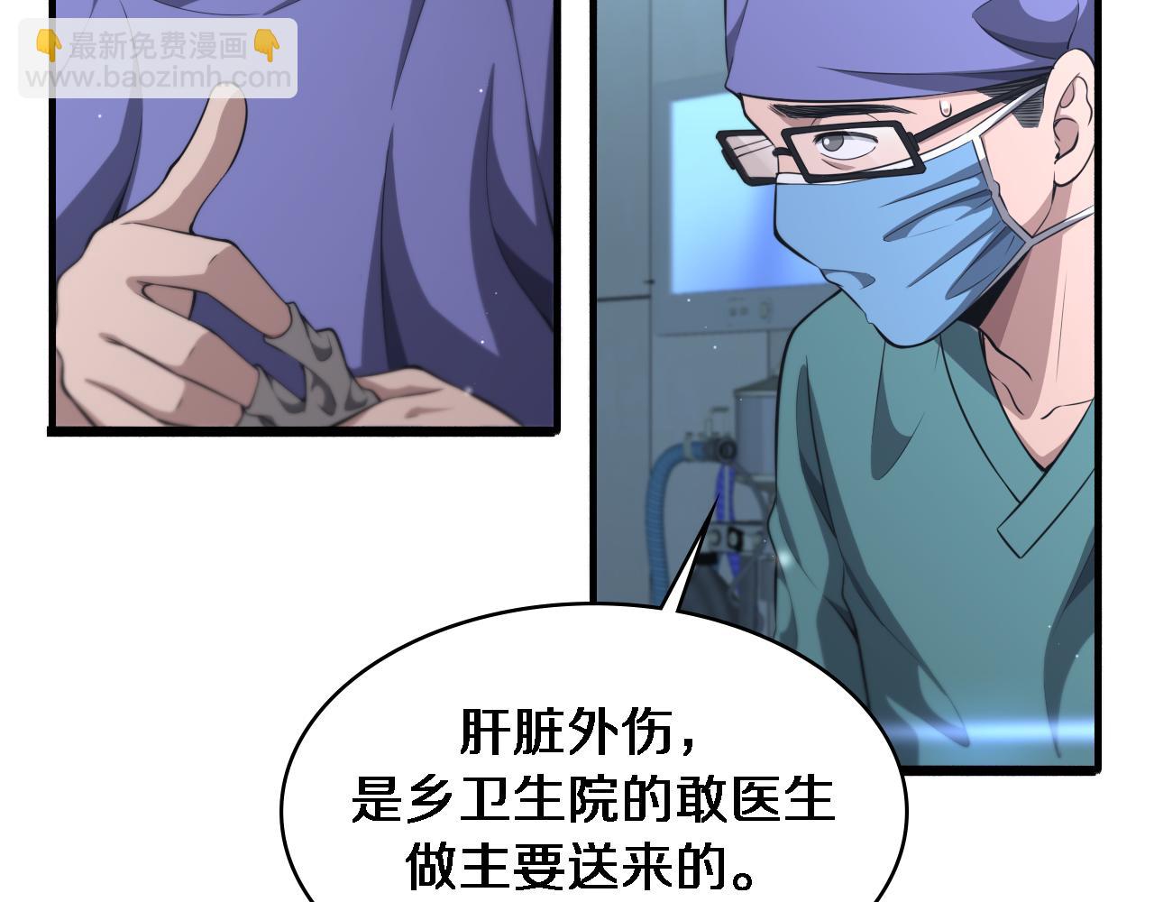 第243话 田柒忍不了的事73