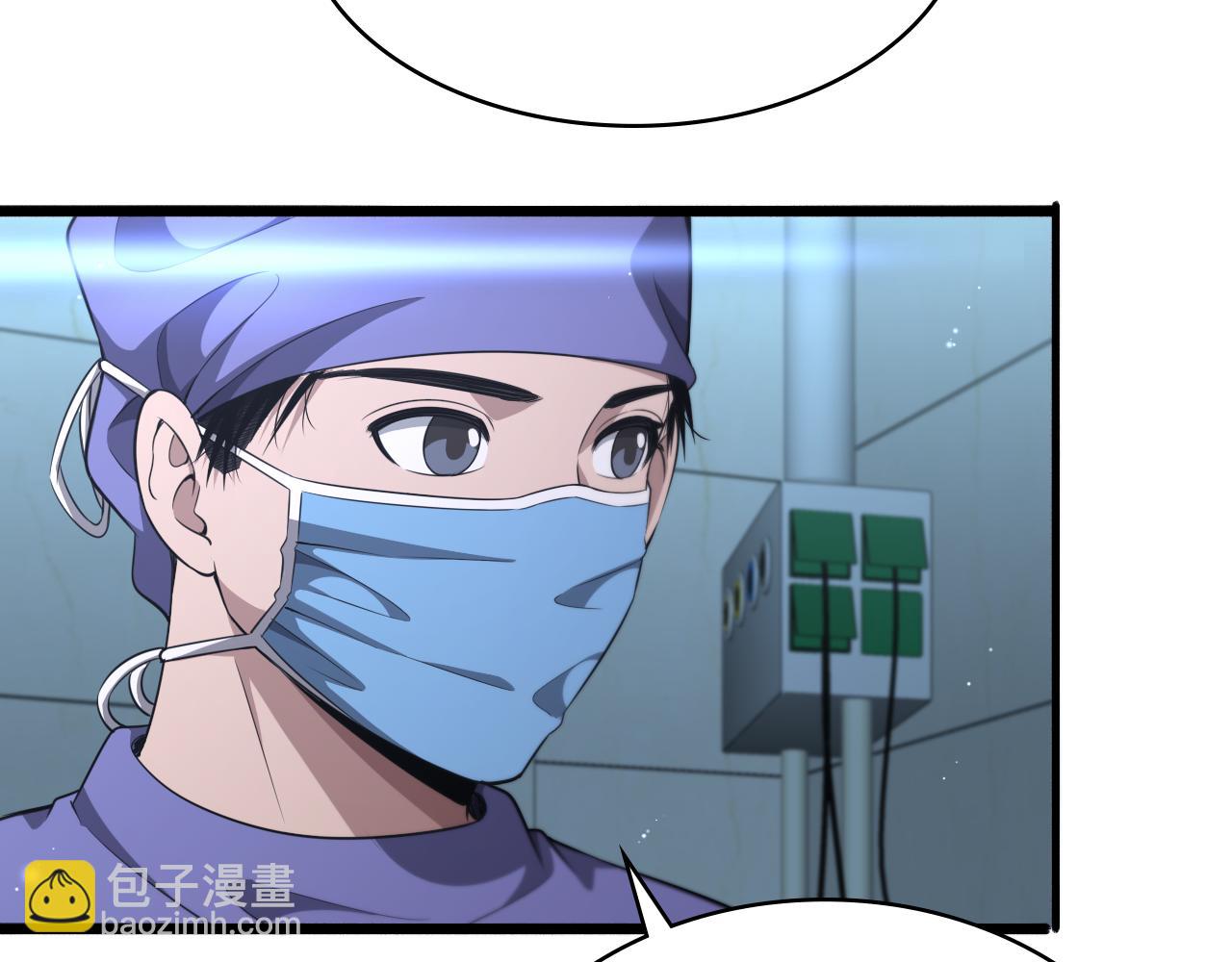 第243话 田柒忍不了的事74