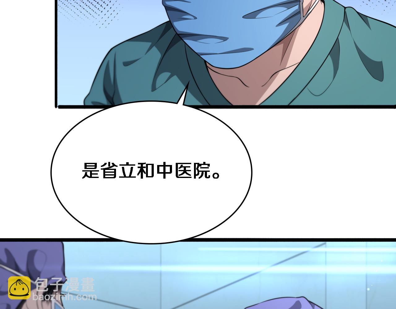 第243话 田柒忍不了的事76