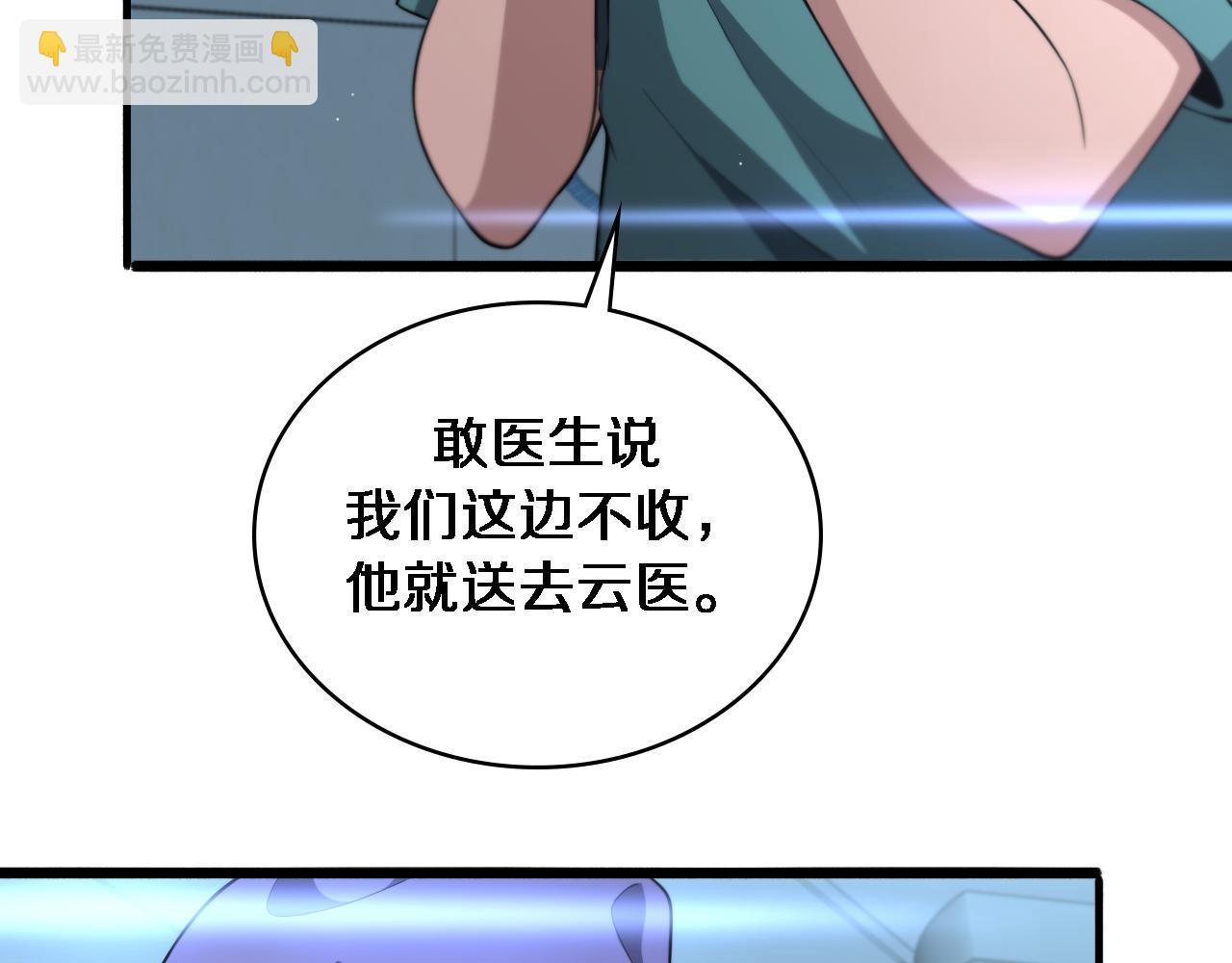 第243话 田柒忍不了的事82