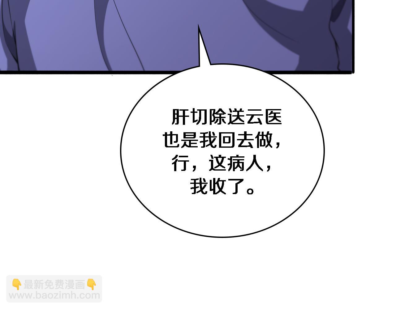 第243话 田柒忍不了的事84