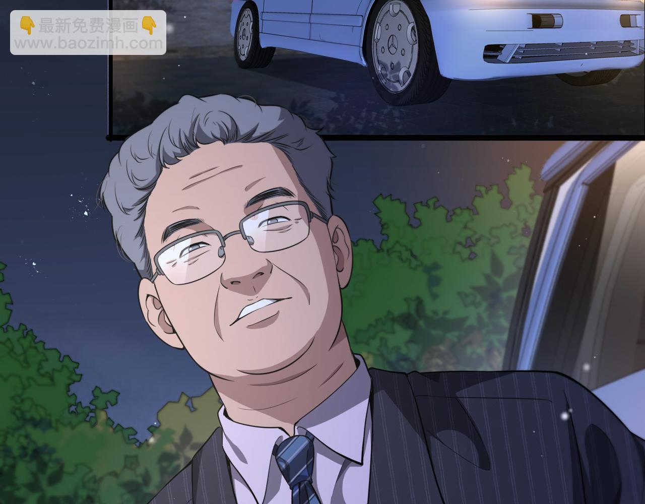 第243话 田柒忍不了的事86