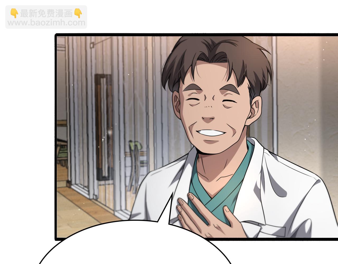 第243话 田柒忍不了的事88