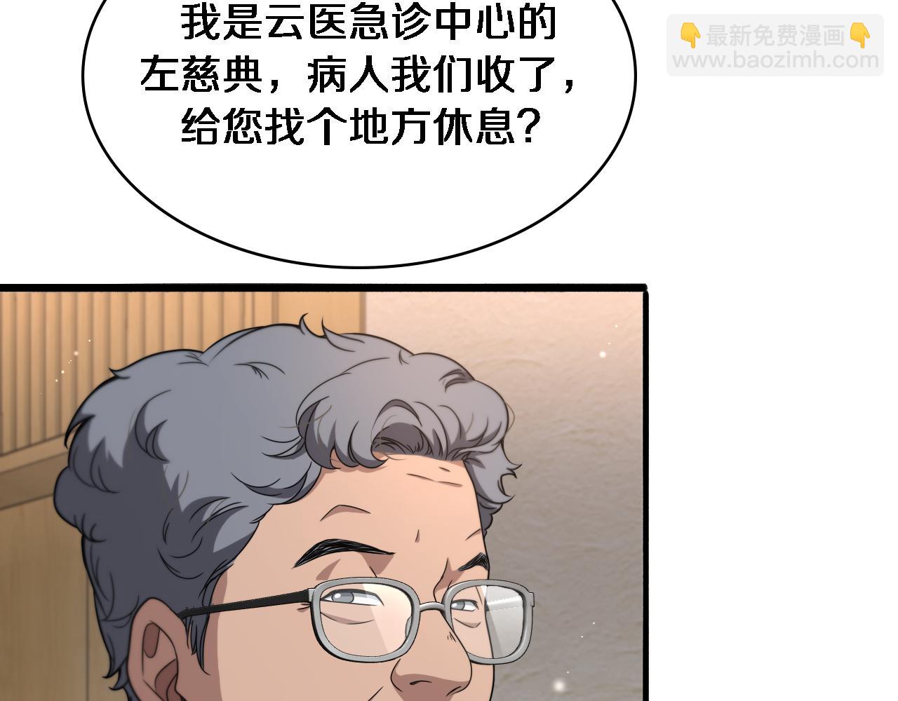 第243话 田柒忍不了的事89