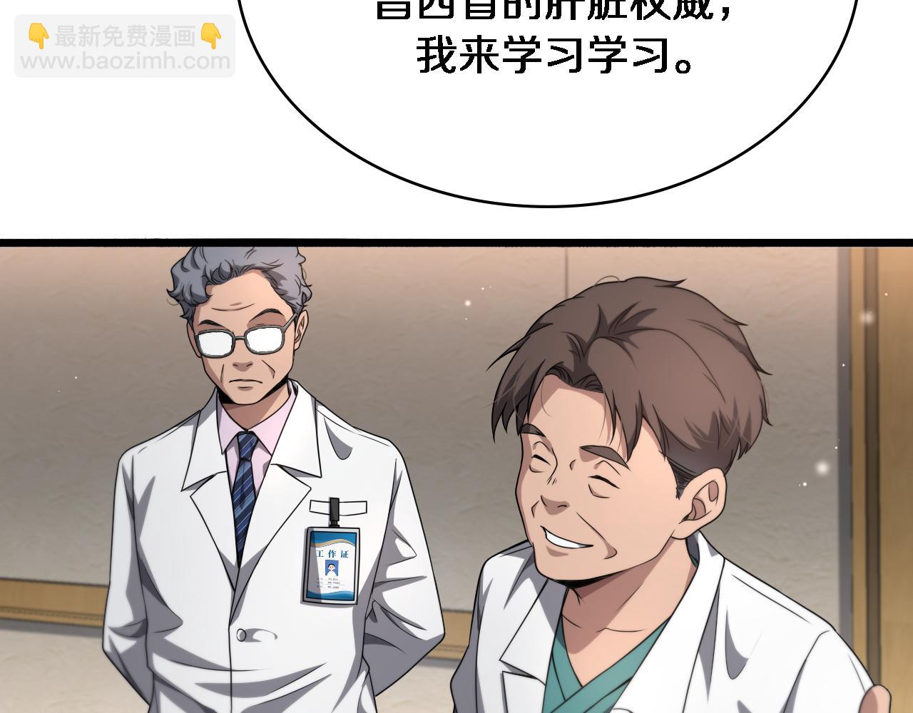第243话 田柒忍不了的事91