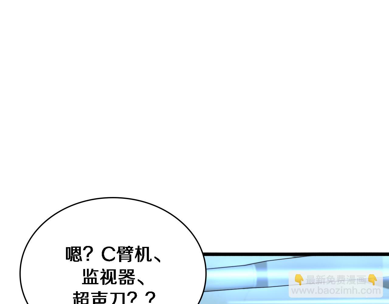 第243话 田柒忍不了的事93