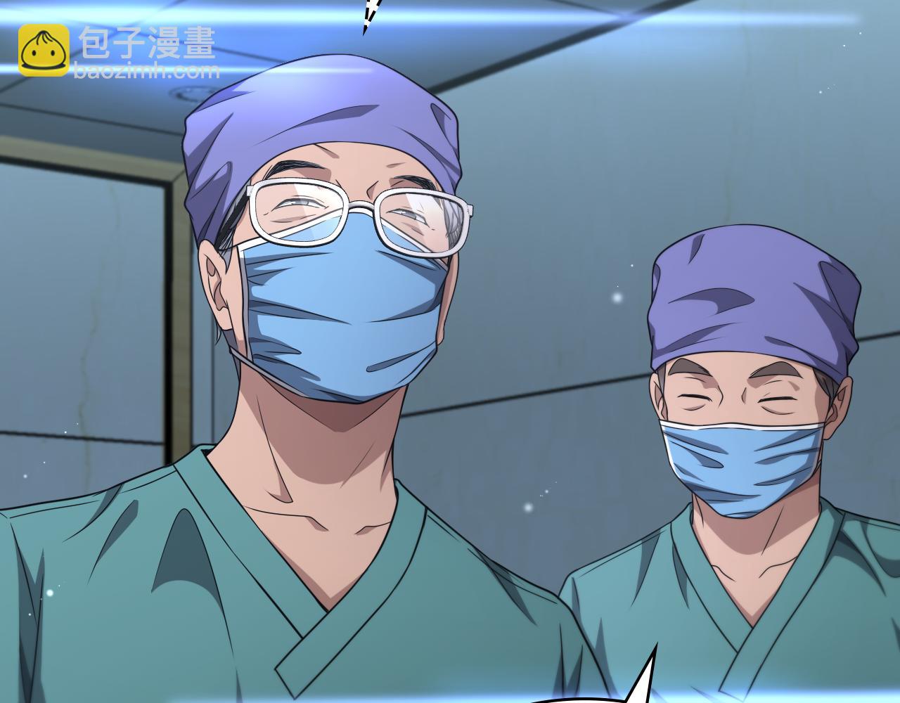 第243话 田柒忍不了的事96