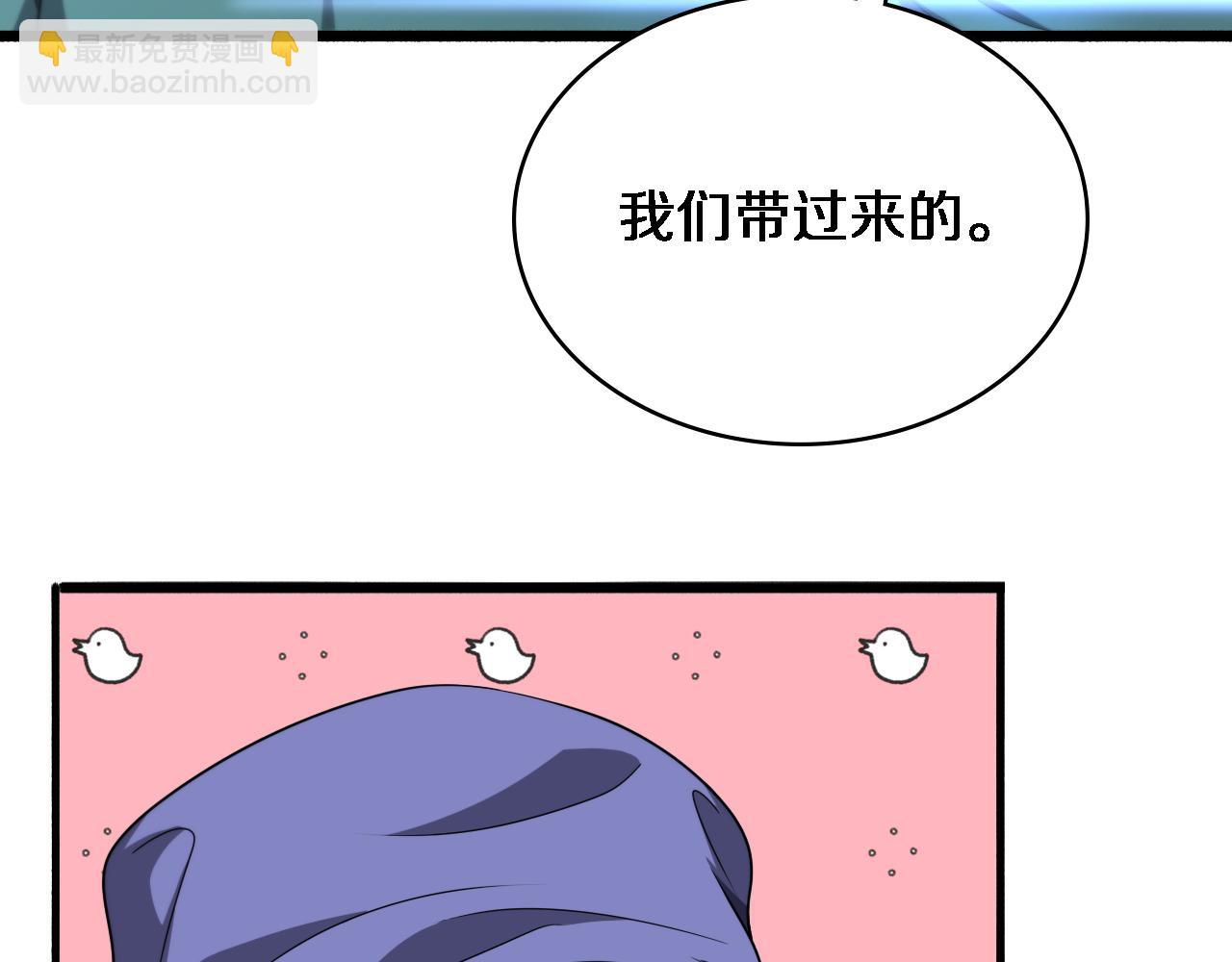 第243话 田柒忍不了的事97