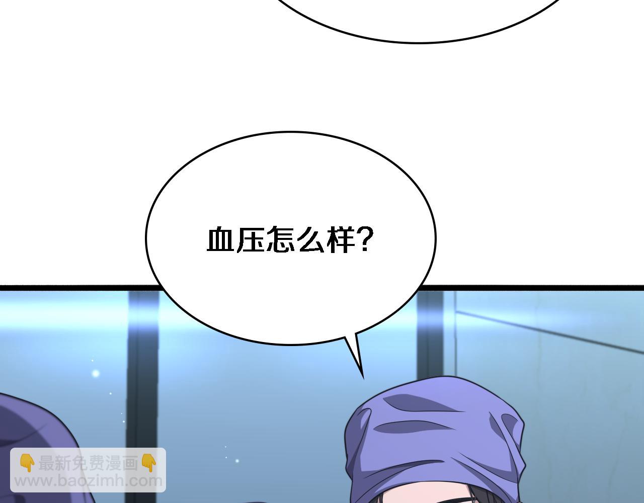 第243话 田柒忍不了的事99