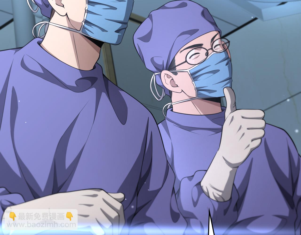 第247话 他是不是变态？100