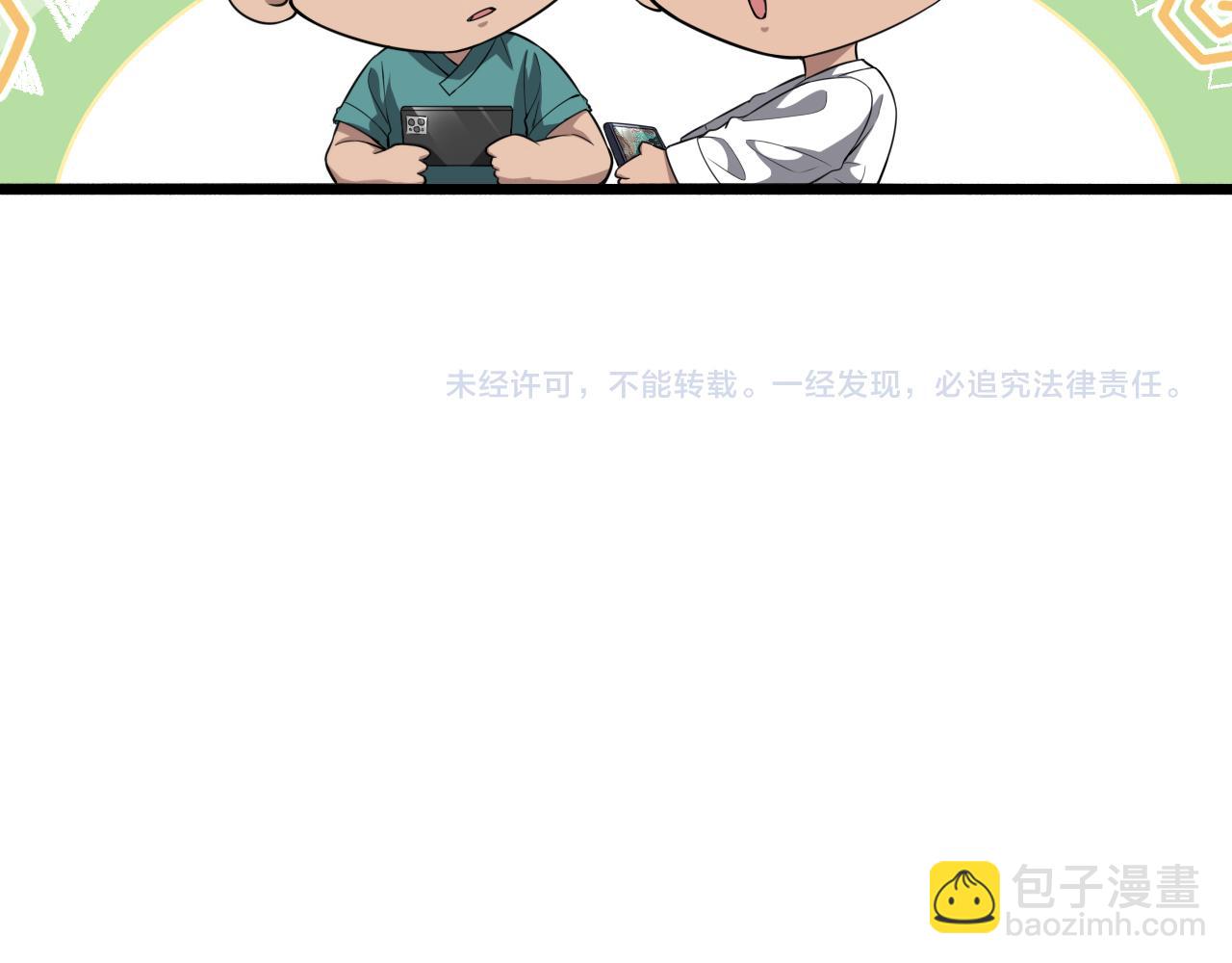第247话 他是不是变态？124