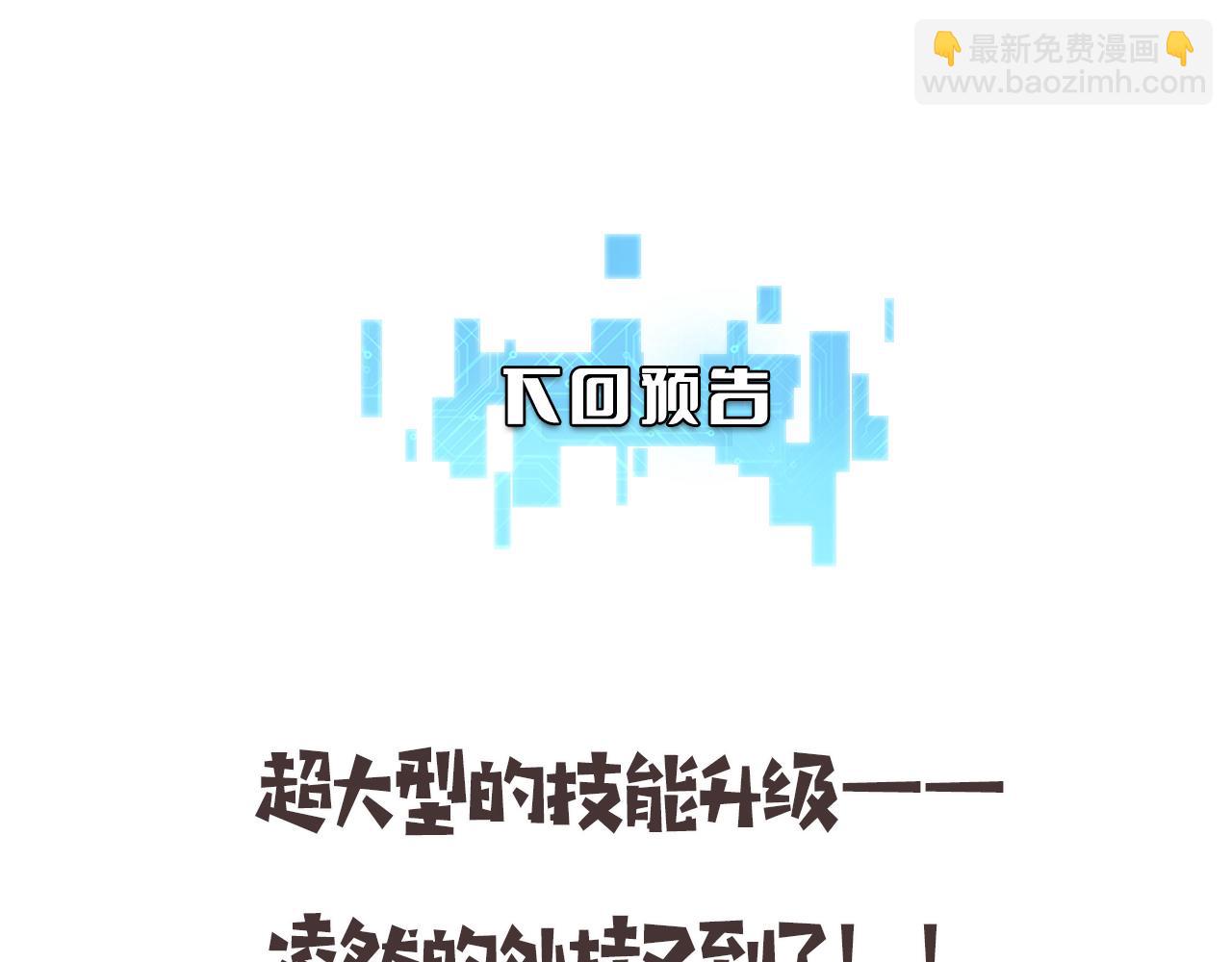 第247话 他是不是变态？125