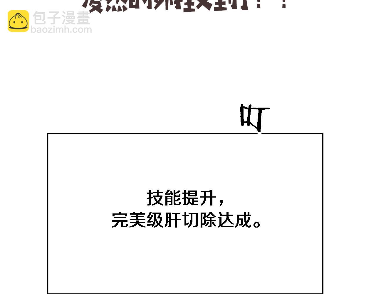 第247话 他是不是变态？126