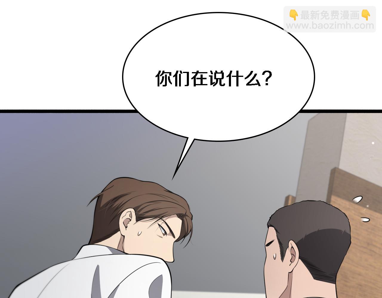 第247话 他是不是变态？16